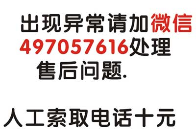 汽車(chē)網(wǎng)客服