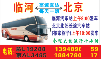 長途汽車網(wǎng)