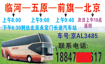 長途汽車網(wǎng)