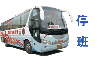 峰峰到北京名片正?></td></tr></table>

            </li>

        </ul>
    </div>
    <div   class="qqe8sw2"   id="content">
        <div   class="ai2s8as"   id="left_13" style="float:right">
            <p class="xxxx">?font color="#ff6600"> 峰峰</font> 发往 <font color="#ff6600">北京 </font>班R途经?qing)时?</p>
            <p class="xxxx">始发?<font color="#ff6600"> <a href=