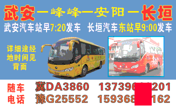 長途汽車網(wǎng)