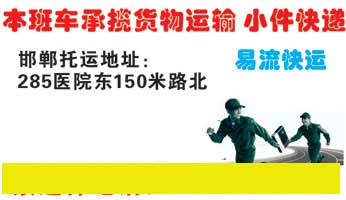 長途汽車網(wǎng)