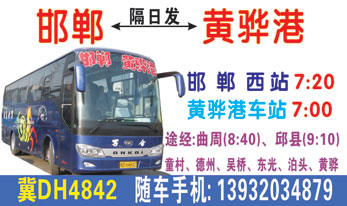 閭兏瑗跨珯鍒伴粍楠呮腐鍚嶇墖姝i潰