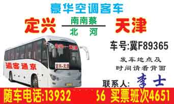 長(zhǎng)途汽車網(wǎng)