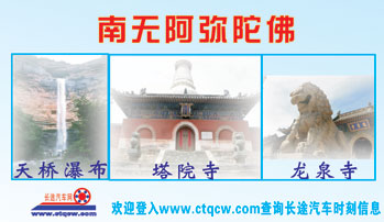 瀹氬窞鍒頒簲鍙板北鍚嶇墖姝i潰