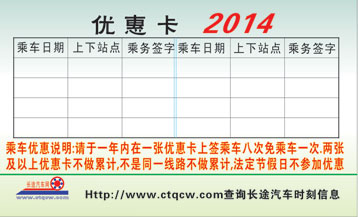 塘沽到黄骅港名片正面