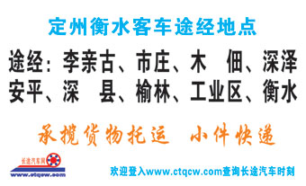 長途汽車網(wǎng)