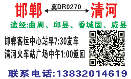 長(zhǎng)途汽車網(wǎng)