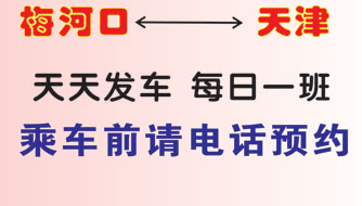長途汽車網(wǎng)