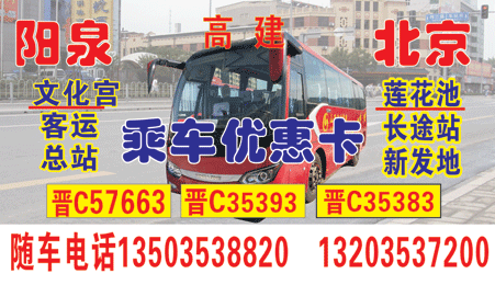 長(zhǎng)途汽車網(wǎng)