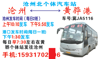 長途汽車網(wǎng)