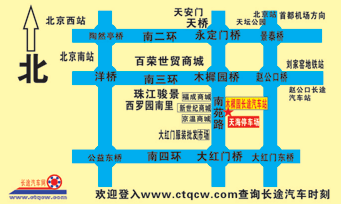 鍖椾含鏈ㄦè鍥埌闇嶆灄娌蟲(chóng)苯杞︾珯鍚嶇墖姝i潰