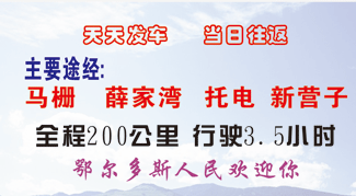 姒嗘爲婀懼埌鍛煎競鍖楃珯鍚嶇墖姝i潰