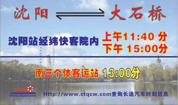 沈阳到大x名片正面