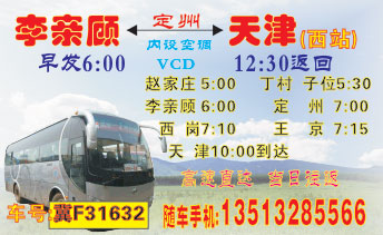 李亲ֈ天|名片正面