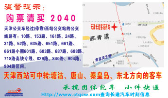 鏉庝翰欏懼埌澶╂觸鍚嶇墖姝i潰