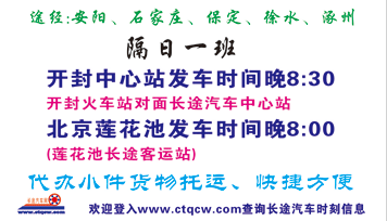 寮灝佸埌鍖椾含鍚嶇墖姝i潰