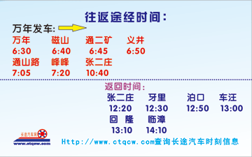 涓囧勾鍒板紶浜屽簞鍚嶇墖姝i潰