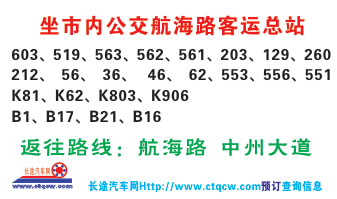 高平到郑州名片正面