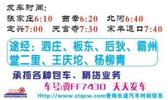 寮犲搴勫埌澶╂觸瑗跨珯鍚嶇墖姝i潰
