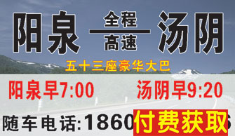 長途汽車網(wǎng)