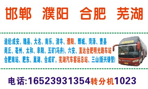 長途汽車網(wǎng)