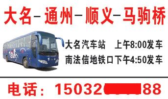 長途汽車網(wǎng)