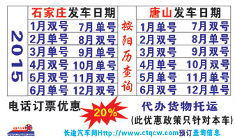 鐭沖搴勫埌鍞愬北鍚嶇墖姝i潰