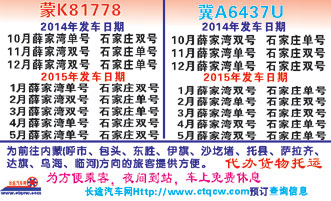 钖涘婀懼埌鐭沖搴勬葷珯鍚嶇墖姝i潰