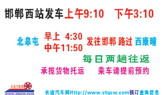 邯郸到大凹名片正面