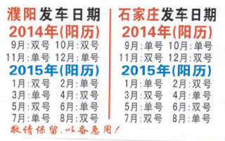 嬋槼鍒扮煶瀹跺簞鍚嶇墖姝i潰