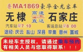 長途汽車網(wǎng)