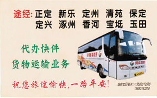 鐭沖搴勫埌閬靛寲鍚嶇墖姝i潰