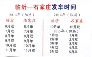 涓存矀鍒扮煶瀹跺簞鍚嶇墖姝i潰