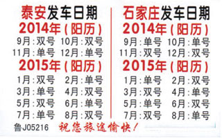 娉板畨鍒扮煶瀹跺簞鍚嶇墖姝i潰