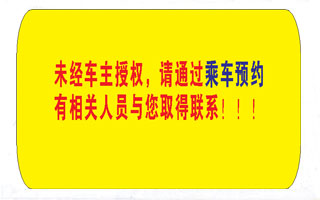 承d到石家庄名片正面