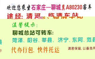 鑱婂煄鍒扮煶瀹跺簞鍚嶇墖姝i潰