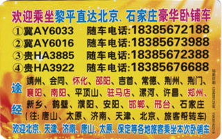 榛庡鉤鍒扮煶瀹跺簞鍚嶇墖姝i潰