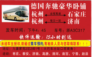 鐭沖搴勫埌鏉窞鍚嶇墖姝i潰