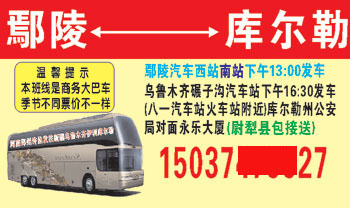 長途汽車網(wǎng)