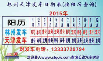 闀塊旀苯杞︾綉