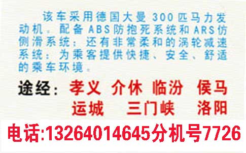 長途汽車網(wǎng)