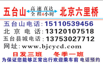 長途汽車網(wǎng)