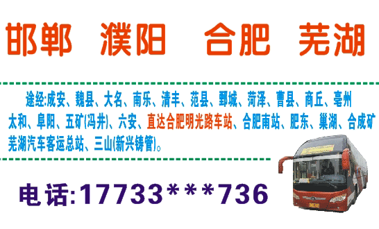 長(zhǎng)途汽車(chē)網(wǎng)