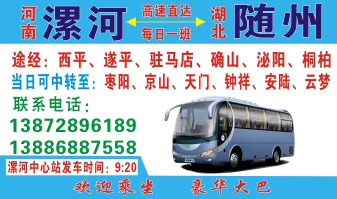 長途汽車網(wǎng)