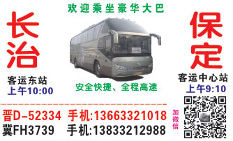 長途汽車網(wǎng)