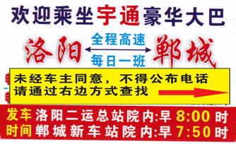 長途汽車網(wǎng)