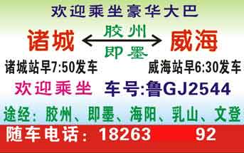 長途汽車網(wǎng)