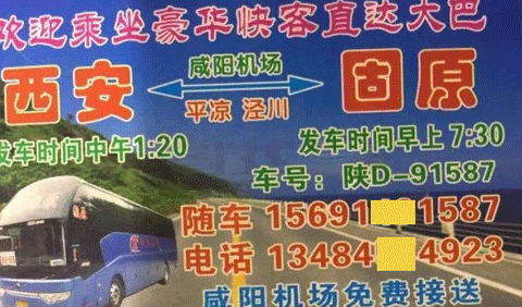 長(zhǎng)途汽車網(wǎng)