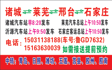 長途汽車網(wǎng)